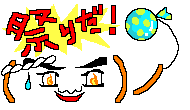 a0050302_14245344.gif