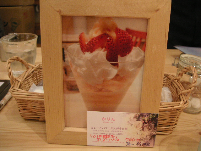 d0133704_10271940.jpg