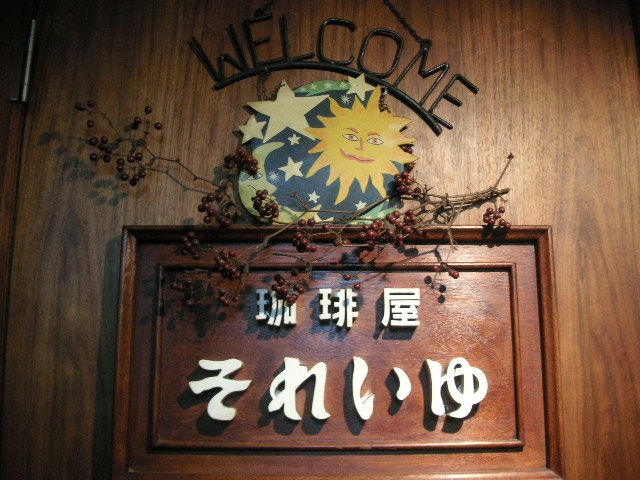 d0133704_103022.jpg