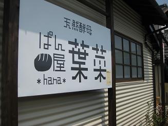c0138908_1234460.jpg