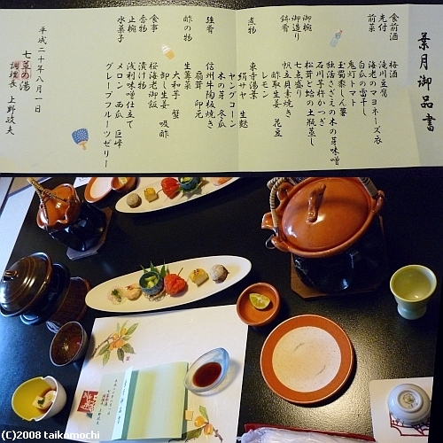 c0156212_2038588.jpg