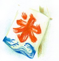 e0136420_730762.jpg