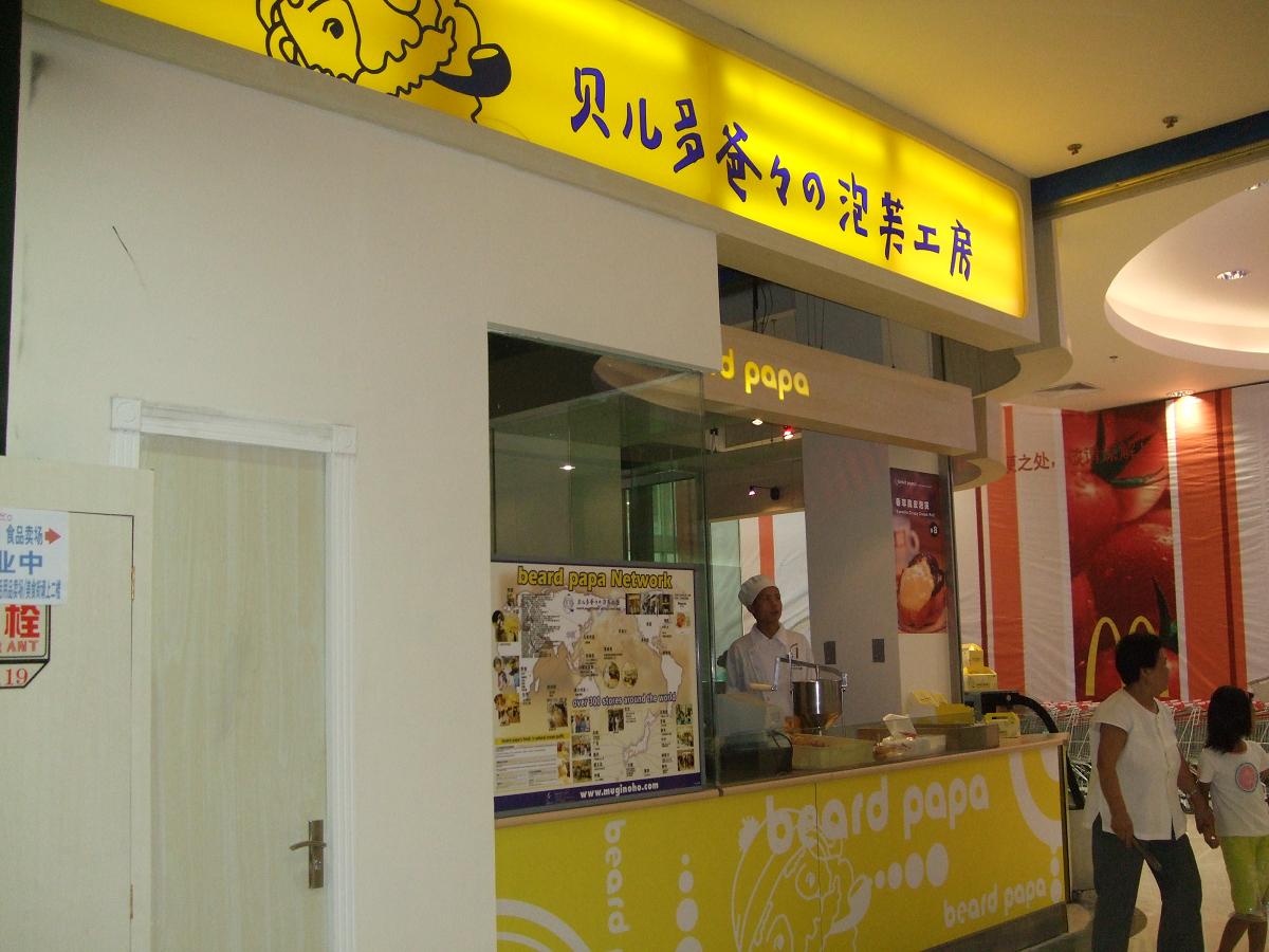 f0139029_1764972.jpg