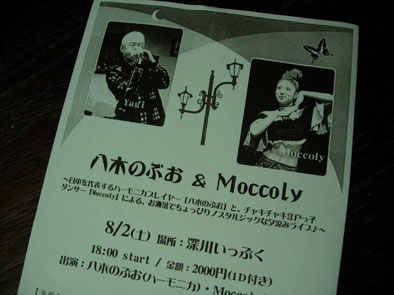 b0007841_095568.jpg