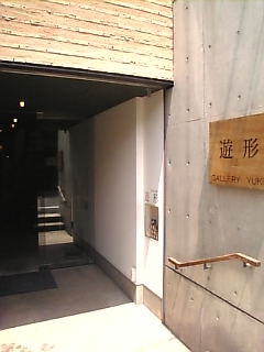 c0069552_1236971.jpg