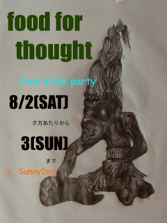 f0059573_1435552.gif