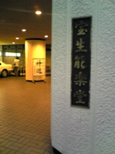 c0102375_0432686.jpg