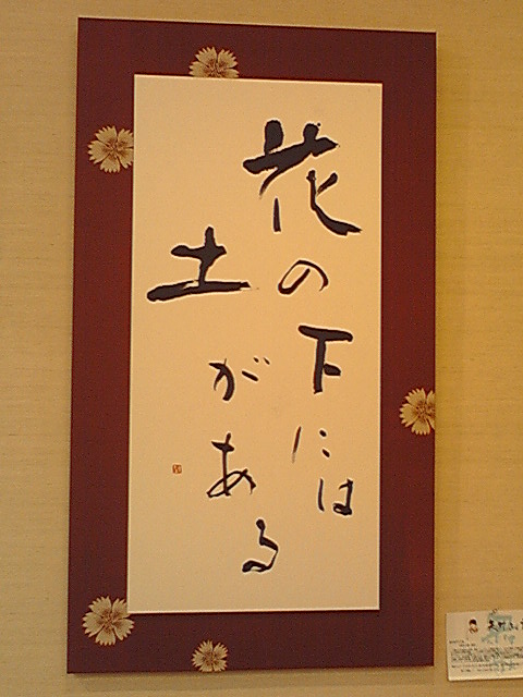 c0090380_20514252.jpg