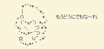 c0021694_10171685.jpg