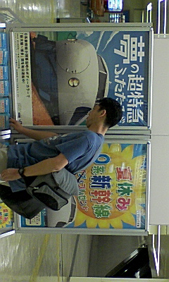 b0036608_1493897.jpg