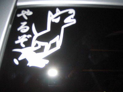 e0121418_23491735.jpg