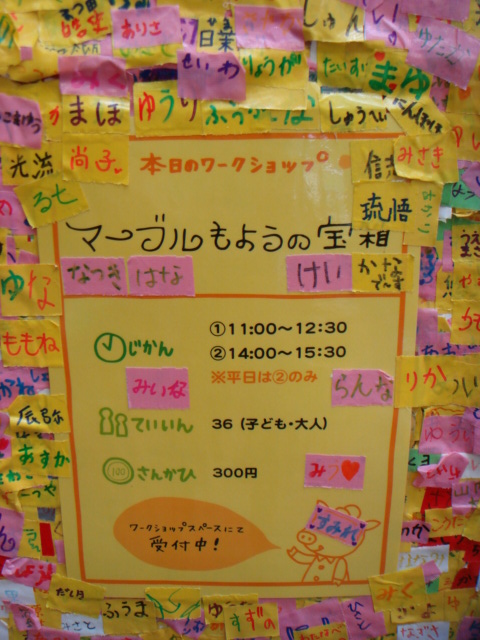 c0100534_822423.jpg