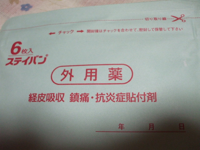 c0138868_2163667.jpg