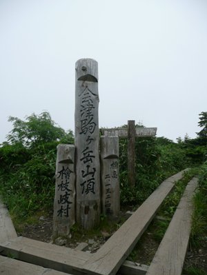 b0061798_23335061.jpg
