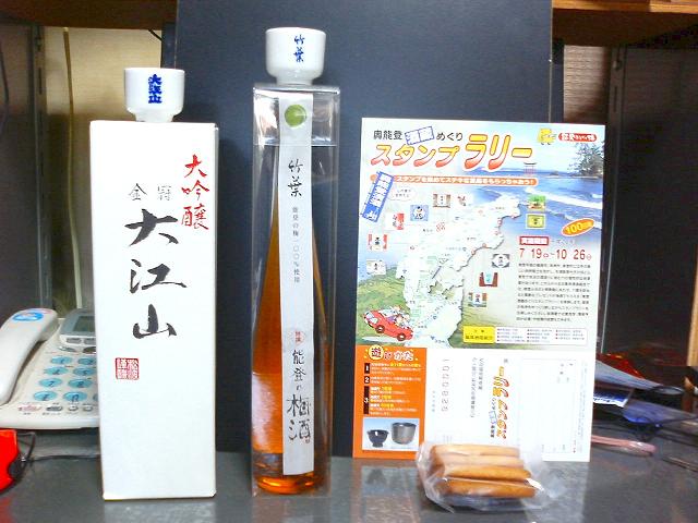 a0072808_615246.jpg