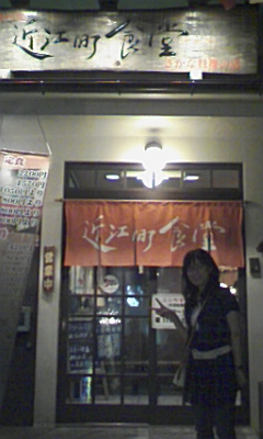 b0036608_15351324.jpg