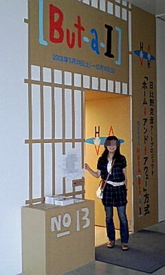b0036608_1563786.jpg