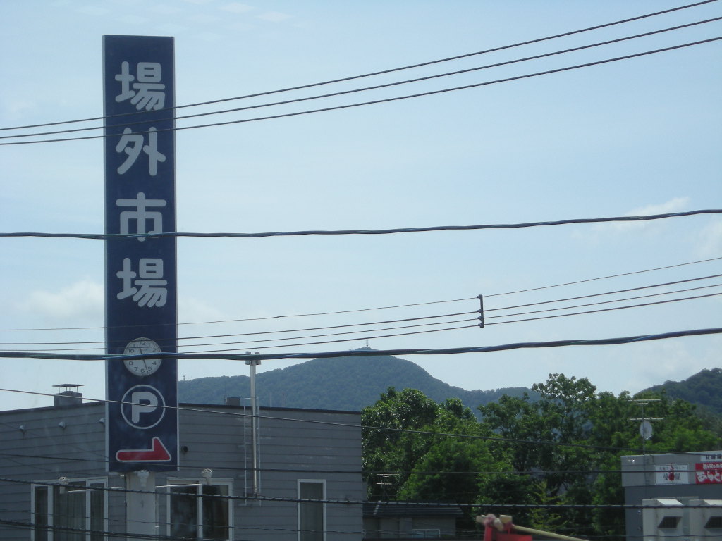 e0113915_9441973.jpg