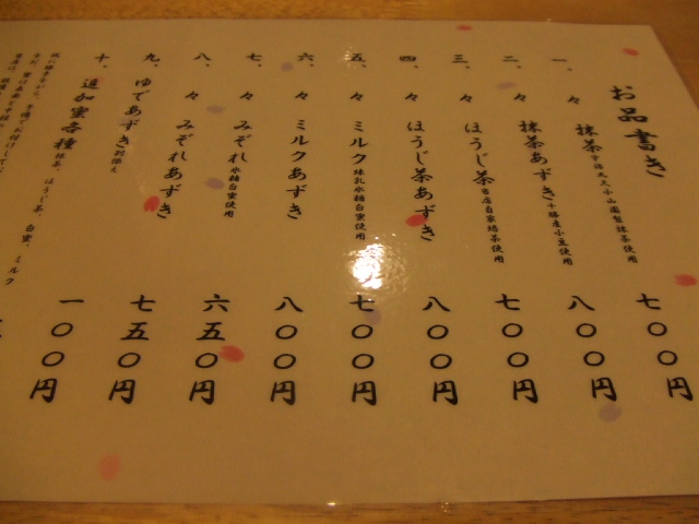 c0071545_1005015.jpg