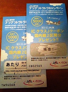 d0041268_0245291.jpg