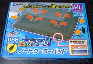 ノートクーラーパット