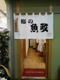 b0060945_8124549.jpg