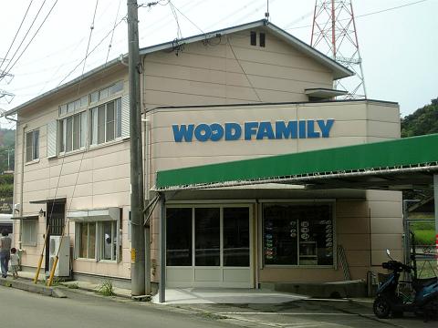c0133458_23582392.jpg