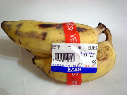 e0043700_21164511.jpg