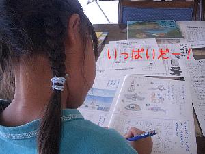 a0051402_1183333.jpg