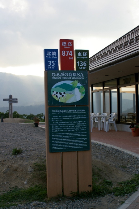 d0097318_2295262.jpg