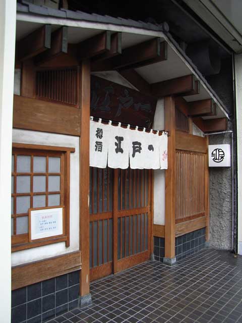 e0049318_1132474.jpg