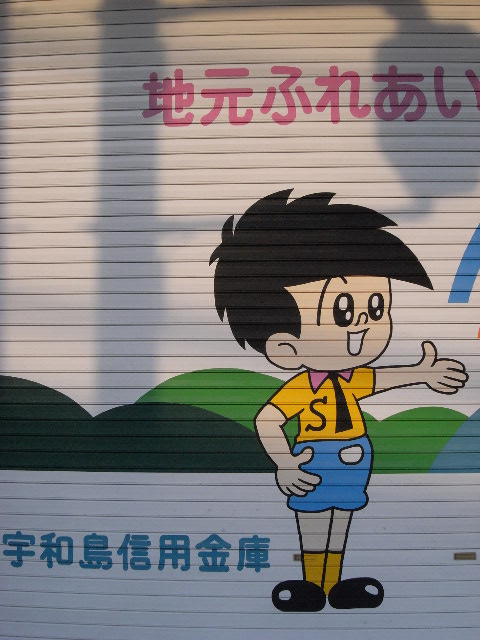 a0087341_0554876.jpg