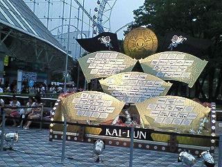 f0067245_18355051.jpg