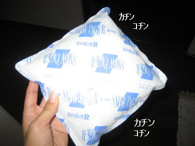 c0092787_17475421.jpg