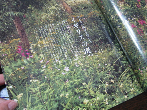 c0132387_23493620.jpg