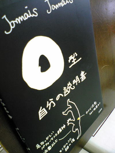 d0073587_12361285.jpg