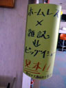 c0032392_17272034.jpg