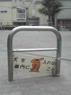 d0070702_2372046.jpg