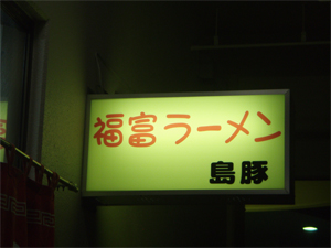 c0118210_20133949.jpg