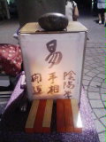 b0060945_231432.jpg