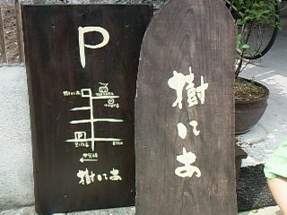 f0142668_5474165.jpg