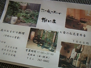 f0142668_5513356.jpg