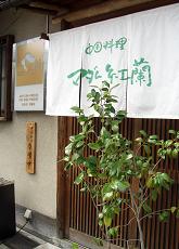 f0119179_1464548.jpg