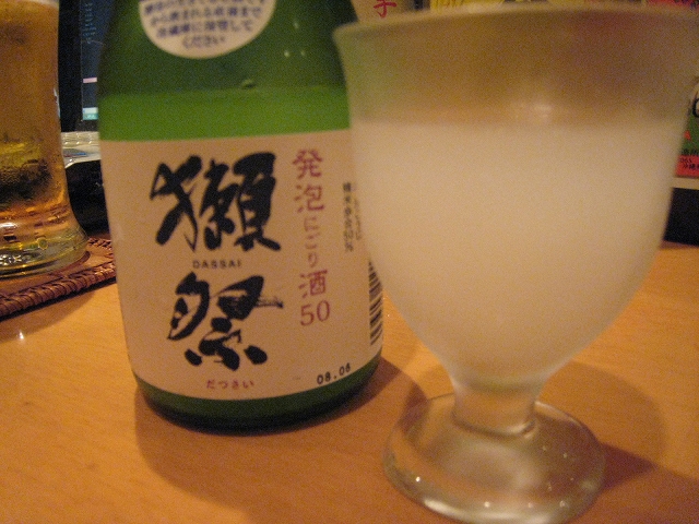 f0103484_1742139.jpg