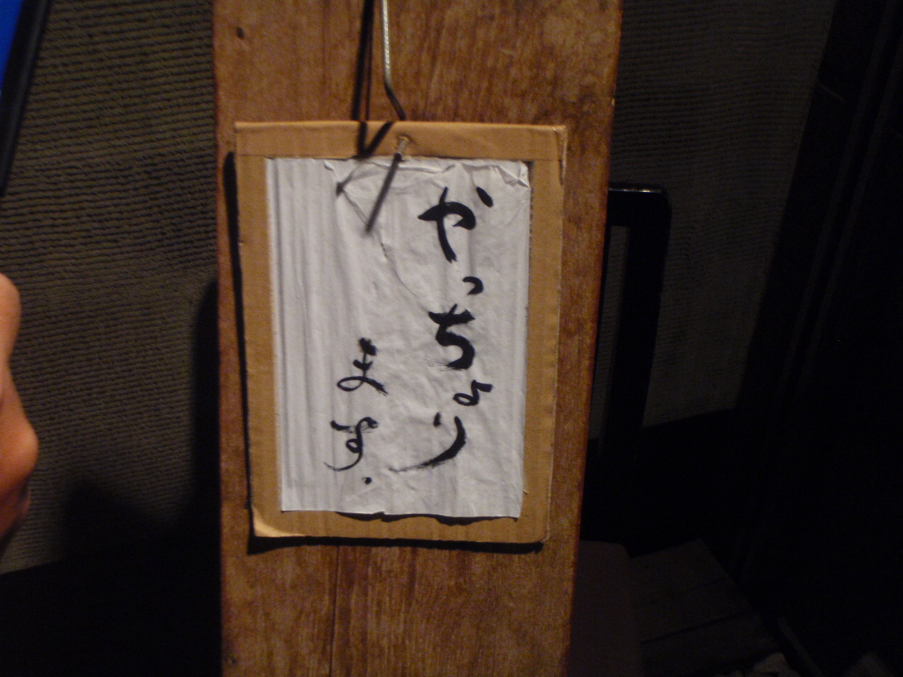 f0178991_0523461.jpg