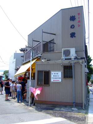 f0001698_2302547.jpg