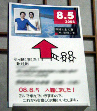 c0011009_23552761.jpg