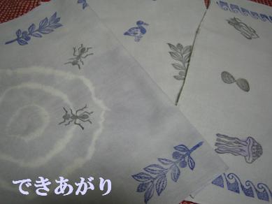 e0132609_2317136.jpg