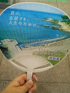f0054926_1965556.jpg