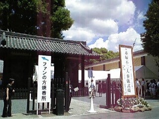 c0000461_20385264.jpg